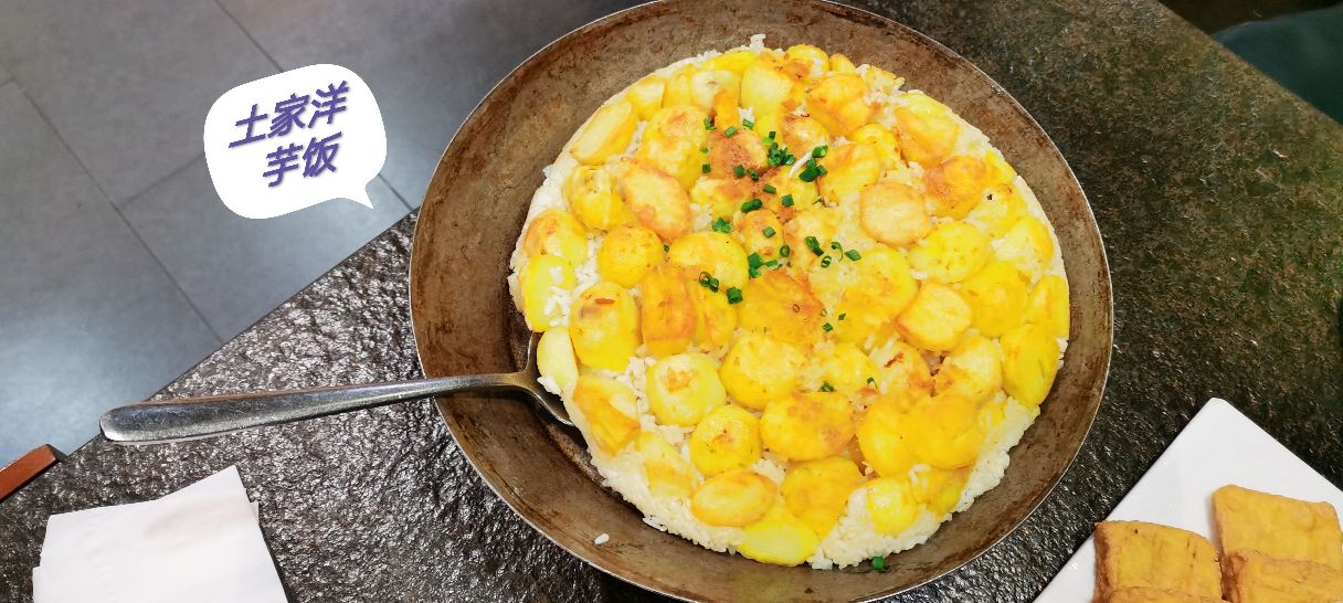 土家大院餐厅图片