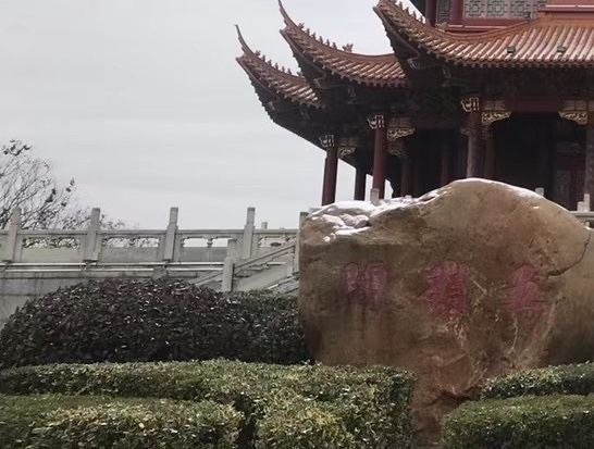 五岭公园旅行图片 1