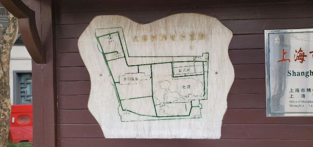 古藤园旅行图片 5