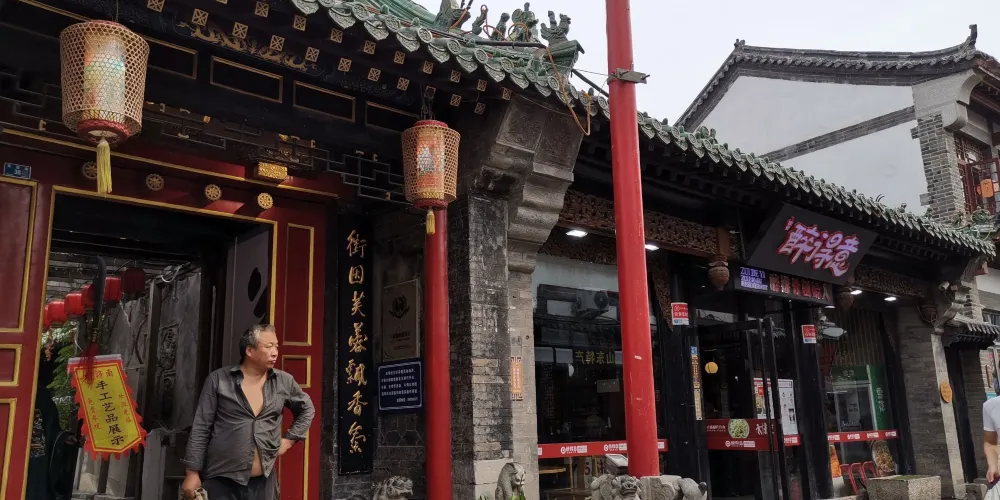 永安旅遊