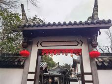 梅园公园-上海-月银村