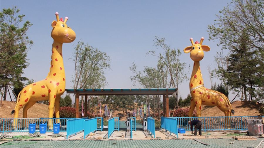 太阳部落动物欢乐王国