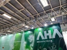 北京展览馆-北京-努力的三号