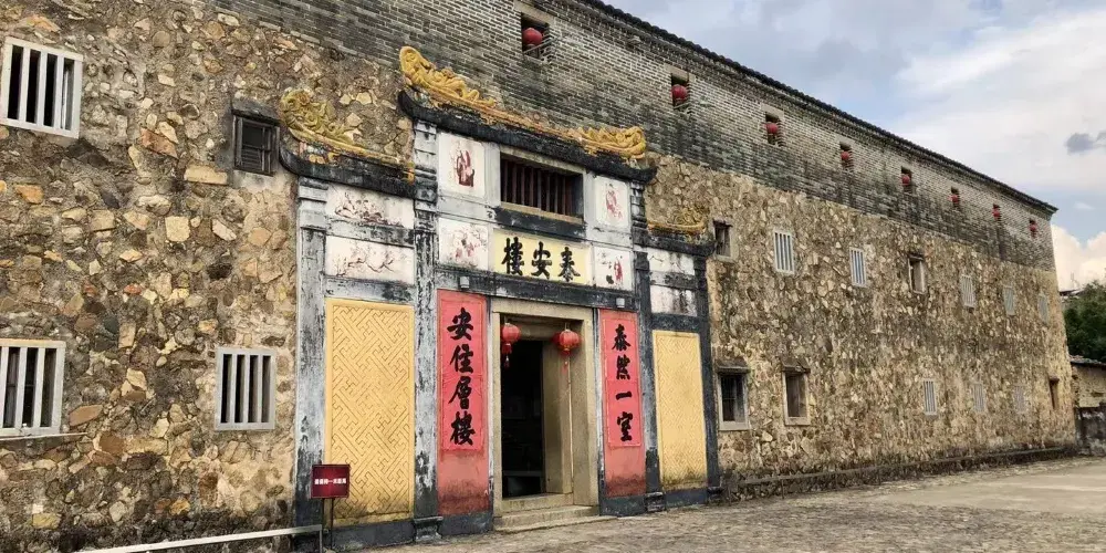 永安旅遊