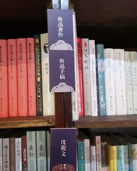 老舍故居旅行图片 2