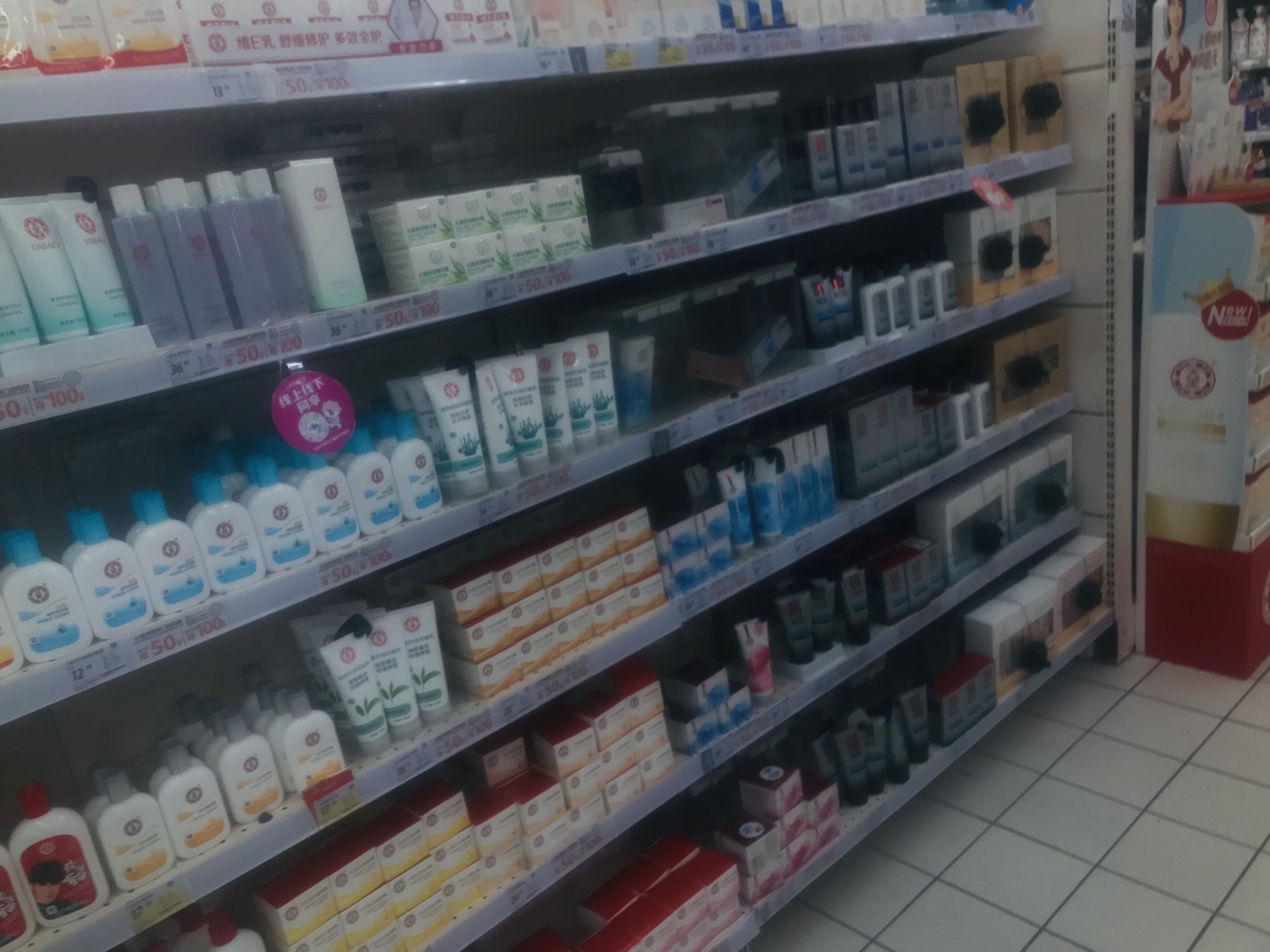 美佳乐购物(光明南路店)餐厅图片