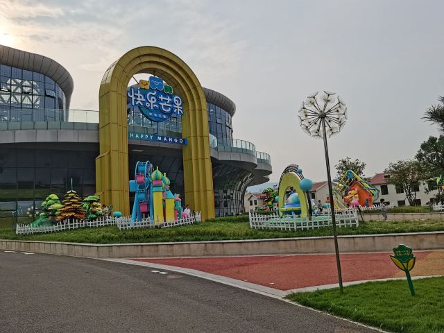尹家峪田园综合体旅行图片 2
