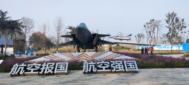 近看威龙:成飞公园小游