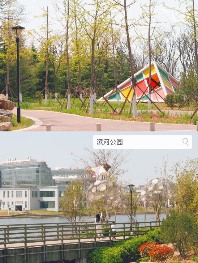 中欧国际城-滨河公园旅行图片 3