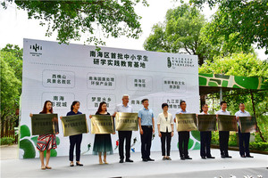 南海区游记图文-南海首批研学教育基地名单出炉，西樵四基地入围，蚕桑主题3家