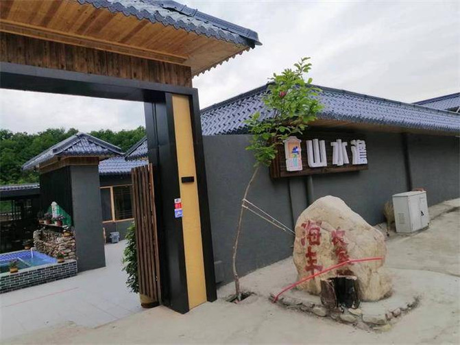 天津薊州下營鎮山水澹民宿,海豐農家院改造而成，有免費垂釣園。