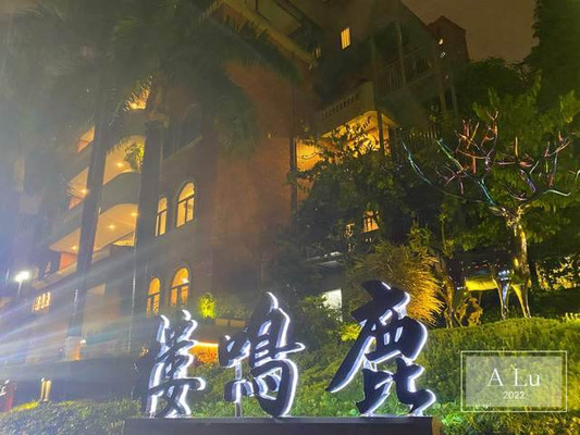 厦门这家潮州菜太厉害，鲍参翅肚齐上桌，看懵一桌人