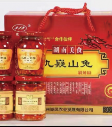 宁远游记图文-号外 | 九嶷山必打卡的美食攻略来了！（上篇）