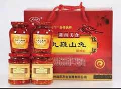 宁远游记图片] 号外 | 九嶷山必打卡的美食攻略来了！（上篇）