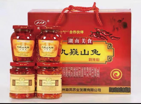 号外 | 九嶷山必打卡的美食攻略来了!(上篇)