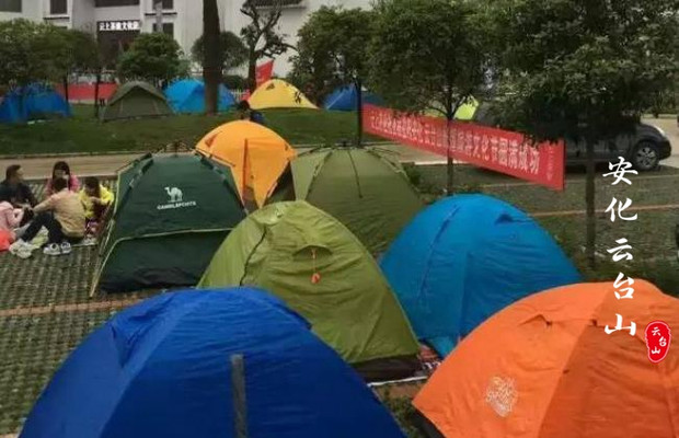 云台山第二届星空帐篷音乐节,让我们一起期待