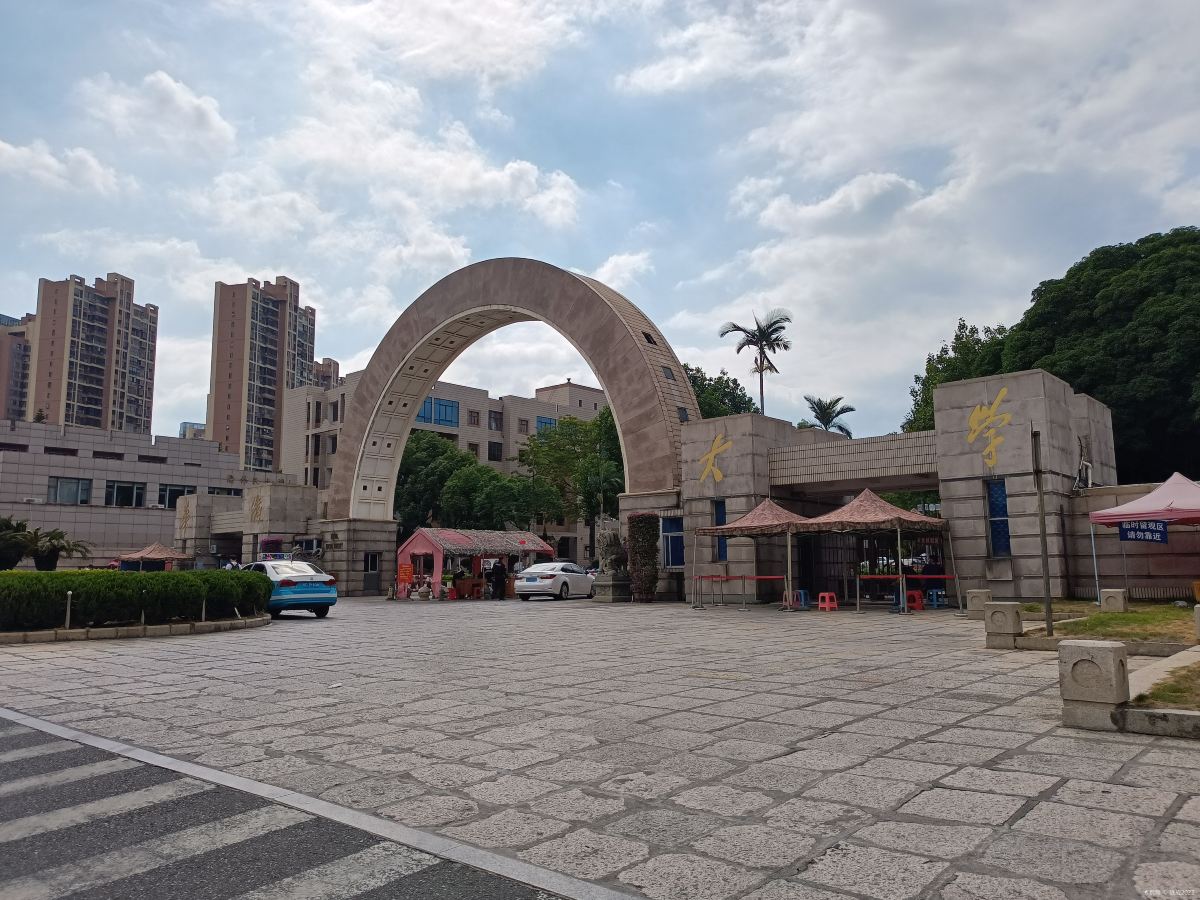 华侨大学(泉州校区)