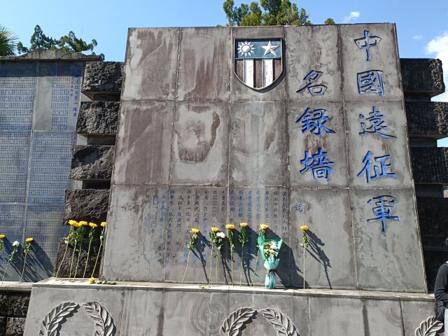 国殇墓园旅行图片 1