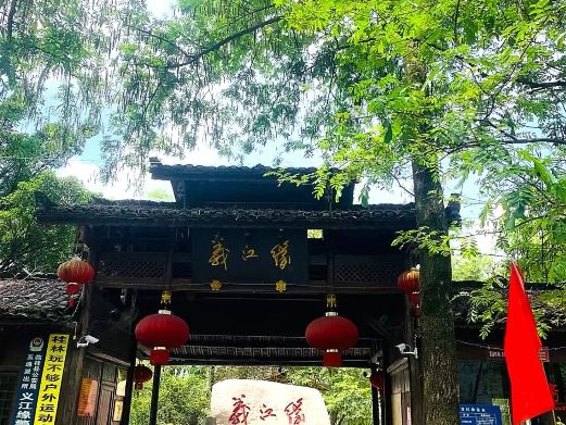 义江缘