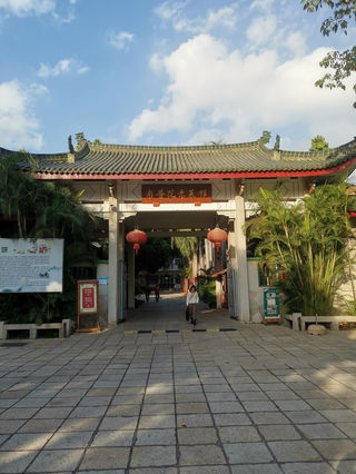 福建省厦门市南普陀寺