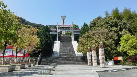 八·一七公園