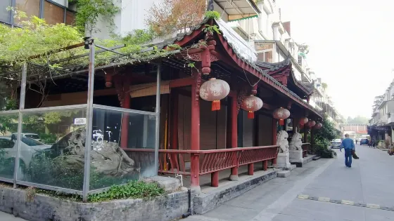 天府花城石文化博物館