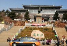 平泉市博物馆景点图片