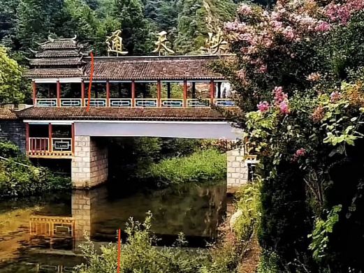 南山不老谷景区