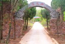 双龙山省级森林公园景点图片