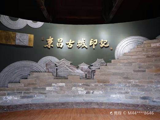 东昌府区博物馆