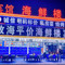 牧海平价海鲜楼
