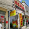 田园大酒楼