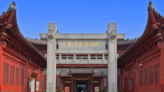 中国漕运博物馆
