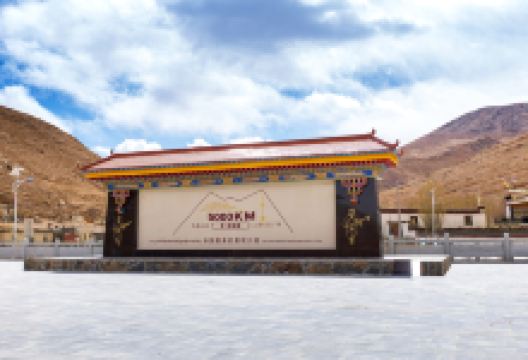 318国道5000km纪念碑景点图片