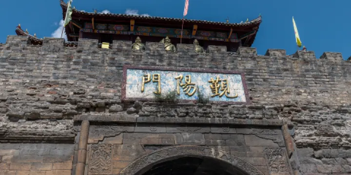 松潘古城-覲陽門