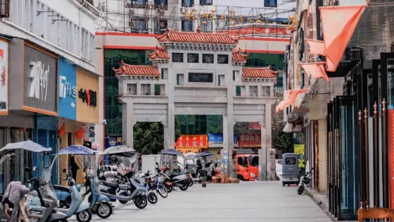 福林街