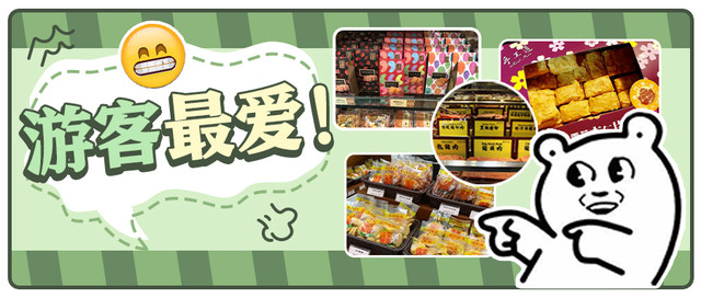 去澳门必看!“必买手信”攻略来咯!杏仁饼、猪肉脯、花生糖、光酥饼、鸡仔饼、冲呀!