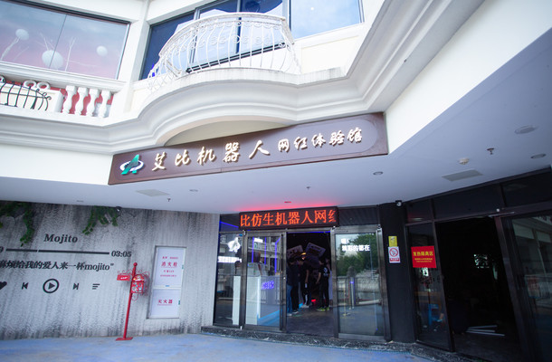 旅游随笔