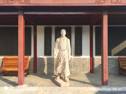 半世风流半世空，世间再无李叔同。——李叔同故居