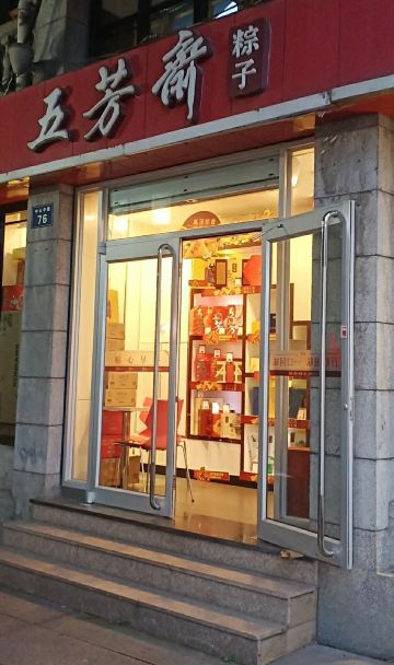 Gallery 2