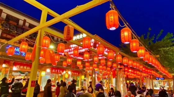 敦煌風情城