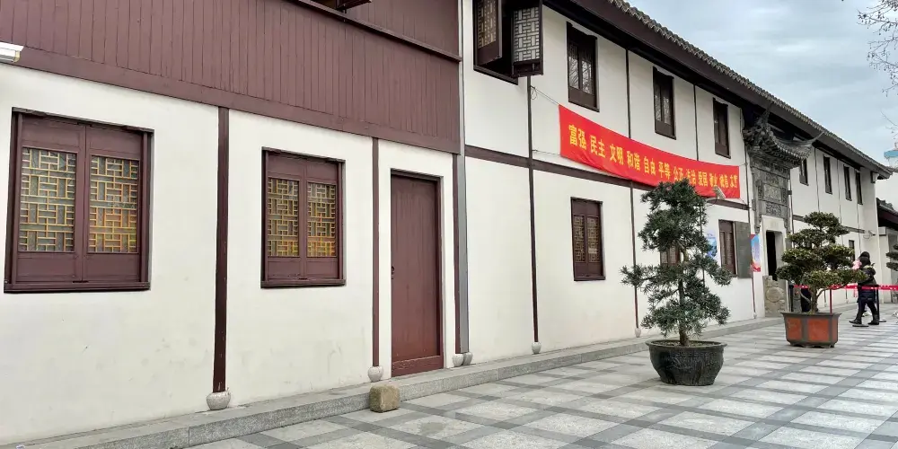 永安旅遊