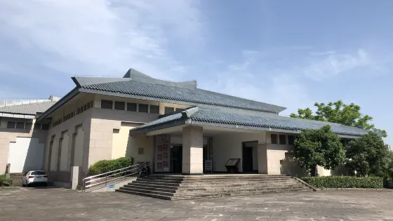 諸暨博物館