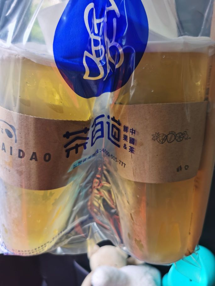 茶百道(天全店)餐厅图片