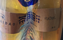 茶百道(天全店)餐厅图片