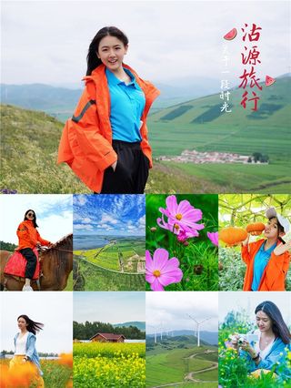 说走就走的自驾旅行,去沽源过17度的夏天,遇见最美草原天路