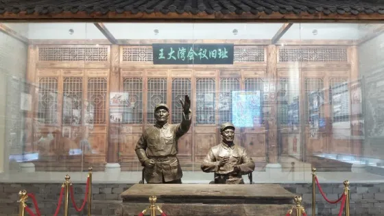 河南省信陽市鄂豫皖革命紀念館