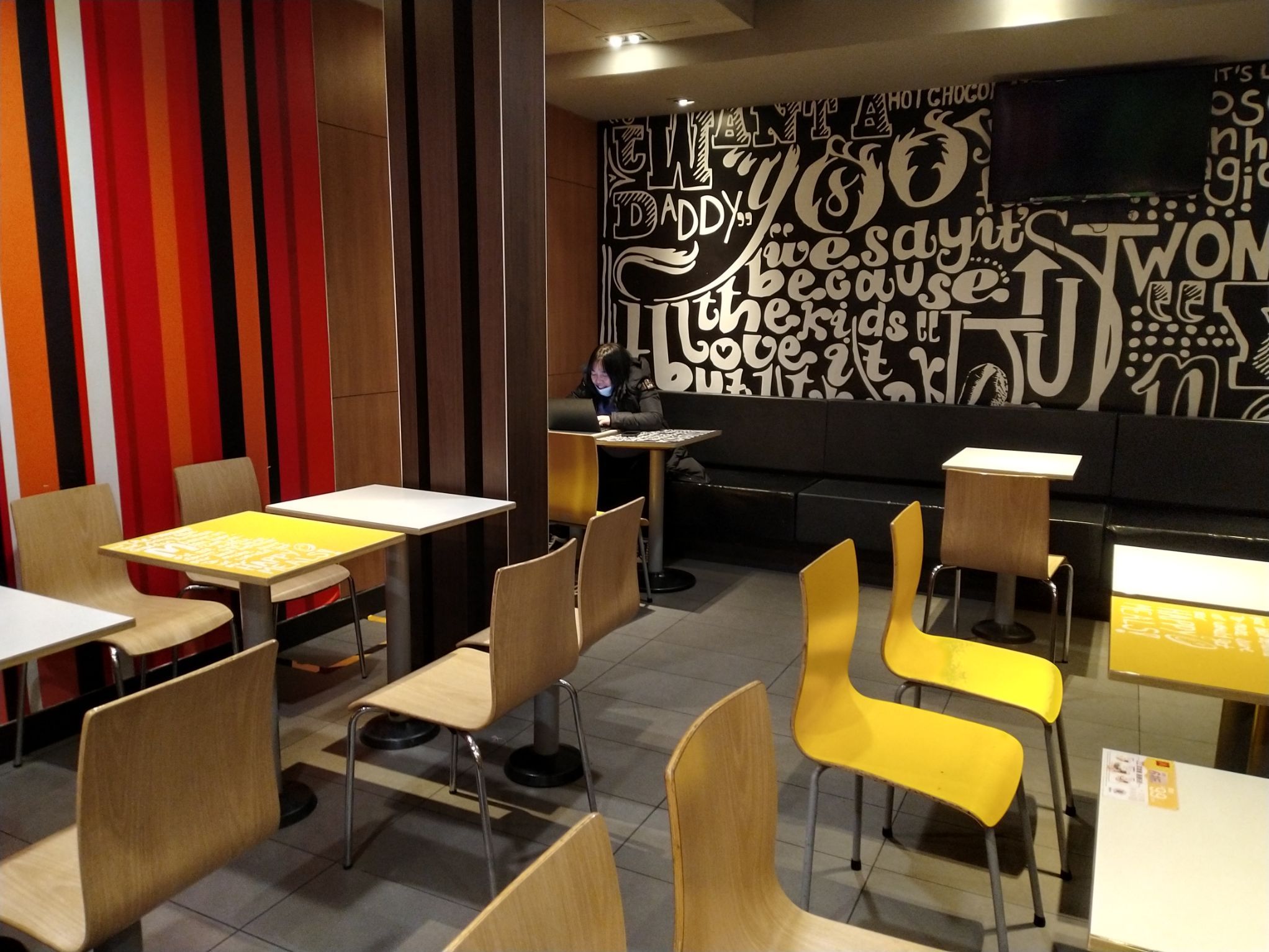 麦当劳(万源路店)