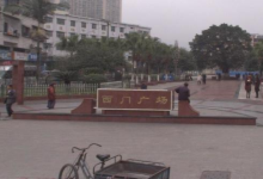 西门广场景点图片