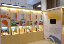 珍芳乌鱼子见学工厂景点图片